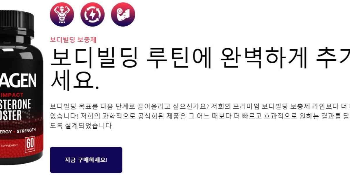 Nexagen 공식 웹사이트: 건강한 남성 성기 증강제 가치 있음!