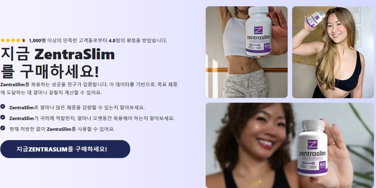 Zentra Slim 캡슐 (KR)을 사용할 가치가 있습니까?