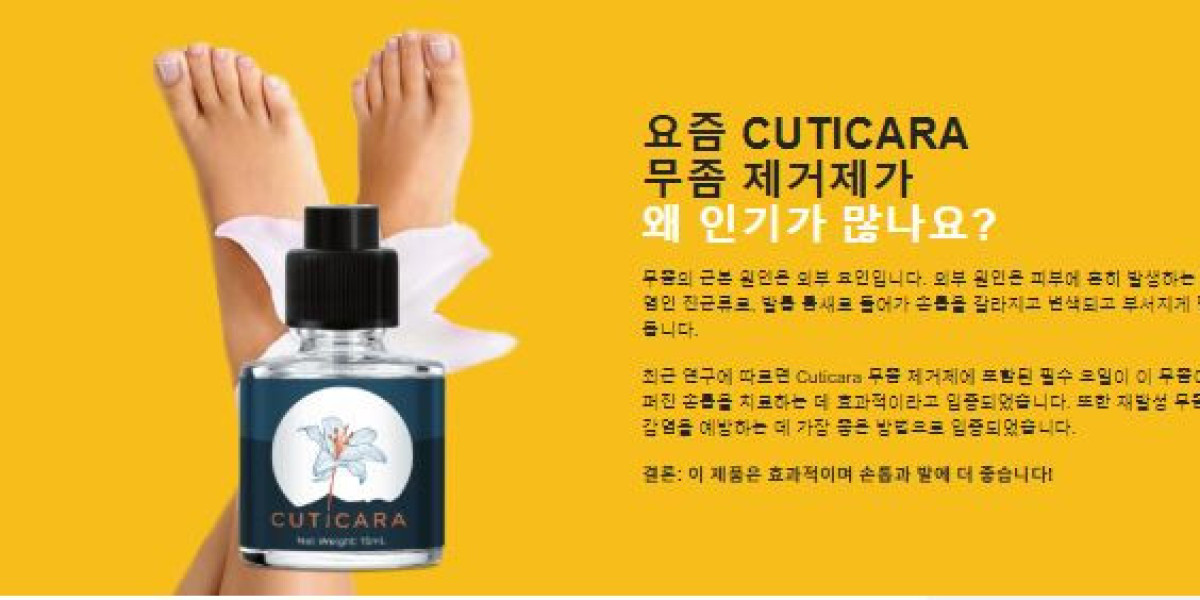 Cuticara 진균감염 치료: 100% 안전하고 강력한 보충제 [공식 웹사이트]