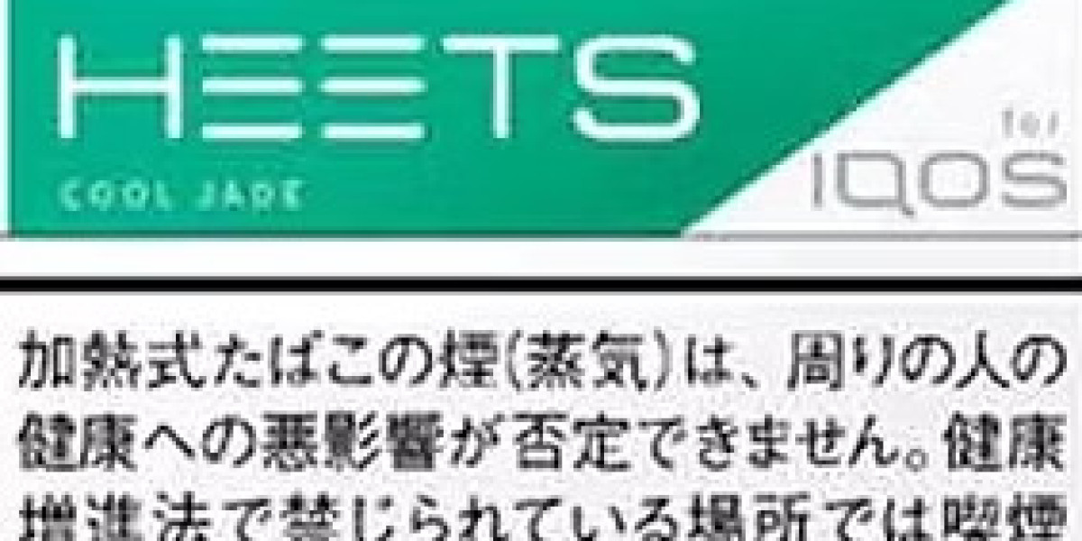 加熱煙草：現代吸菸者的新選擇
