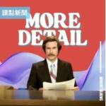 讀點體育 讀點體育